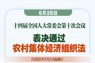 全市场：卡拉布里亚续约陷僵局，米兰不愿给他加薪