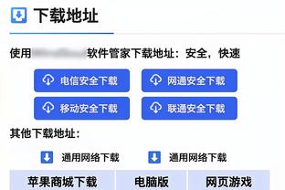 吉拉迪诺：输给国米让我愤怒了一整周 很高兴意甲很多年轻教练