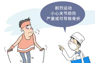 江南体育app下载二维码截图3