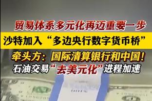 国足对阵黎巴嫩过往战绩：5次交手国足4胜1平占绝对优势