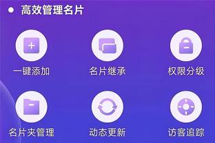 华体会登录不稳定截图2