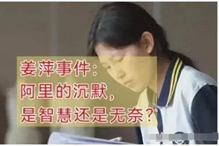 小雷：滕哈赫不应用麦克托米奈换下梅努，场上都没有防守型中场了