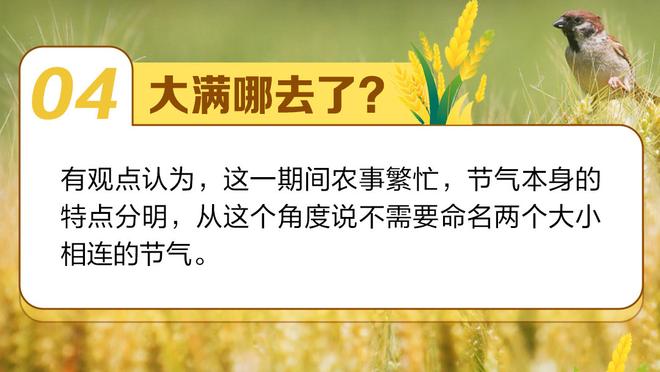 曼晚：奥纳纳担心他若去踢非洲杯，可能会失去曼联一门的位置