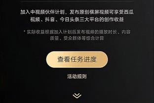 马德兴：若国足无法晋级18强赛 足协有权提前解约伊万&不付违约金