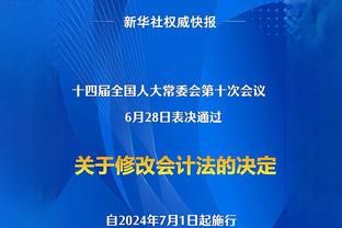 什么❓顾问正在热身⁉️42岁伊布回归米兰替补席督战