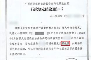 不会吃利拉德的亏？詹姆斯赛前经过冠军奖杯 看都不看一眼