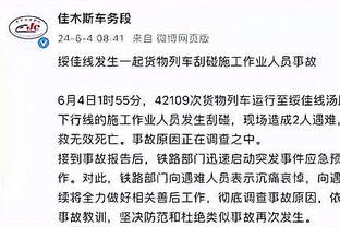 开云体彩官方网站app截图3